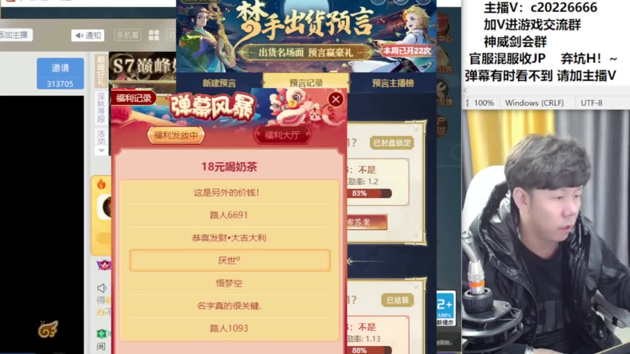 新区合宠冲冲冲！~ 第11段