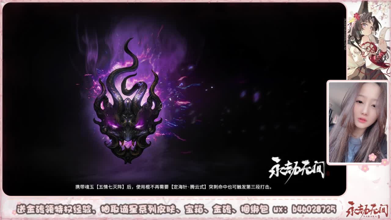 接所有任务 第2段