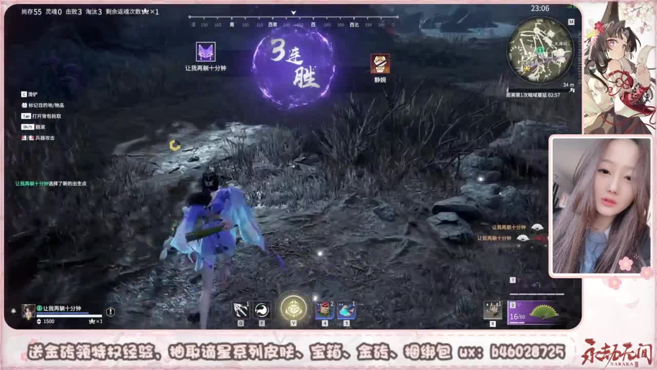 接所有任务 第3段