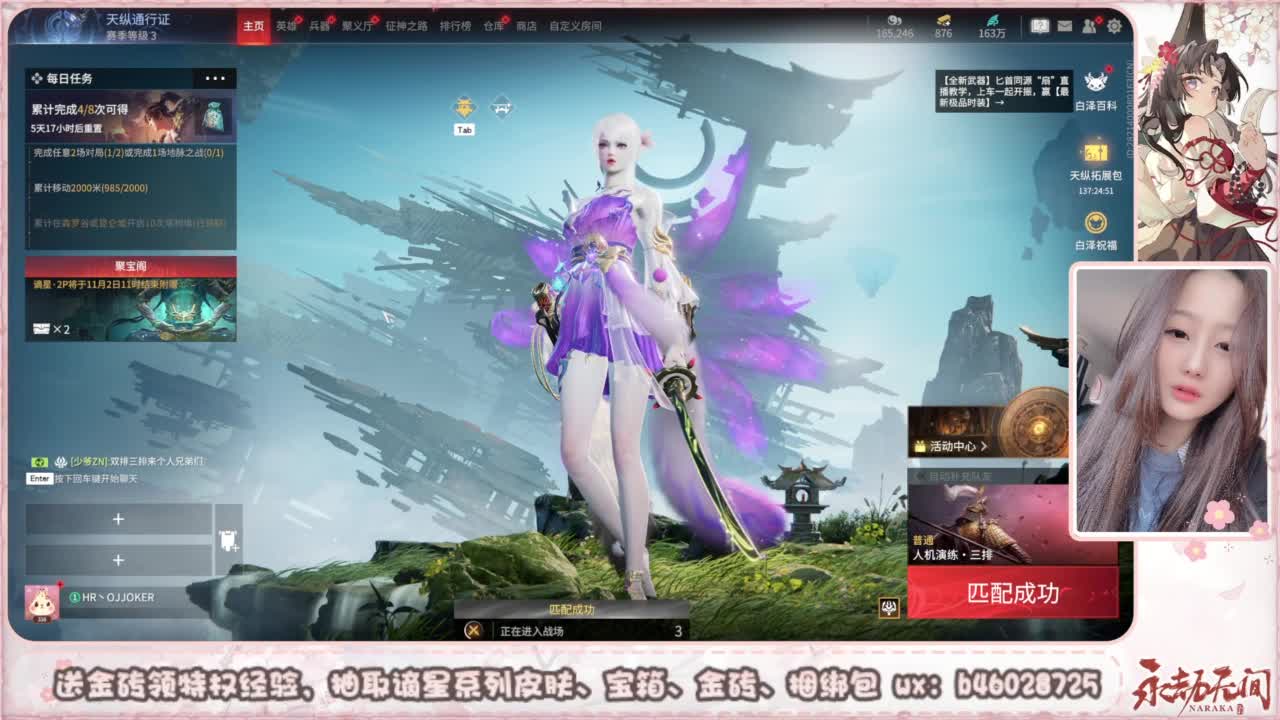 接所有任务 第4段