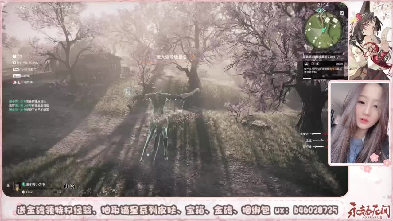 接所有任务 第5段