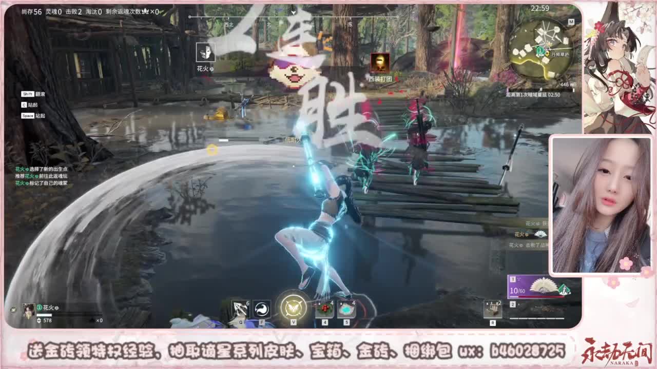 接所有任务 第6段