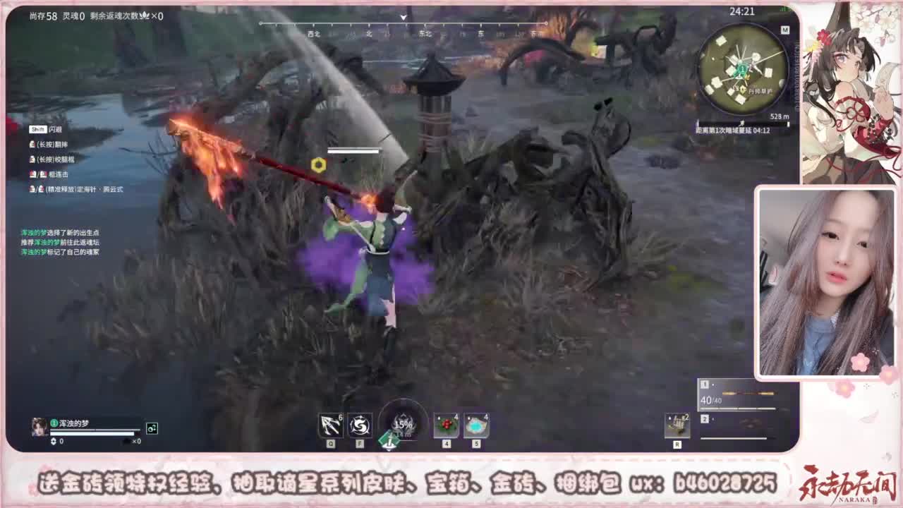 接所有任务 第7段