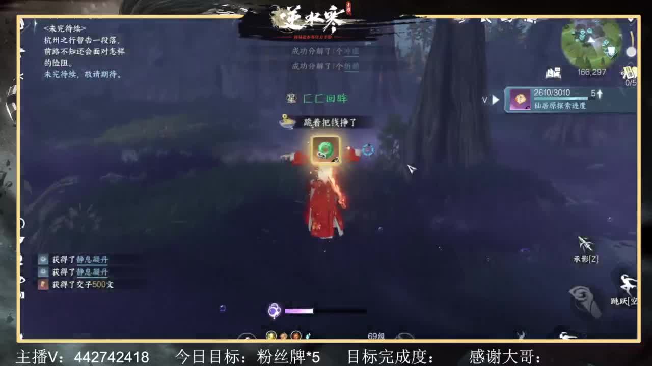 从0开始 第1段