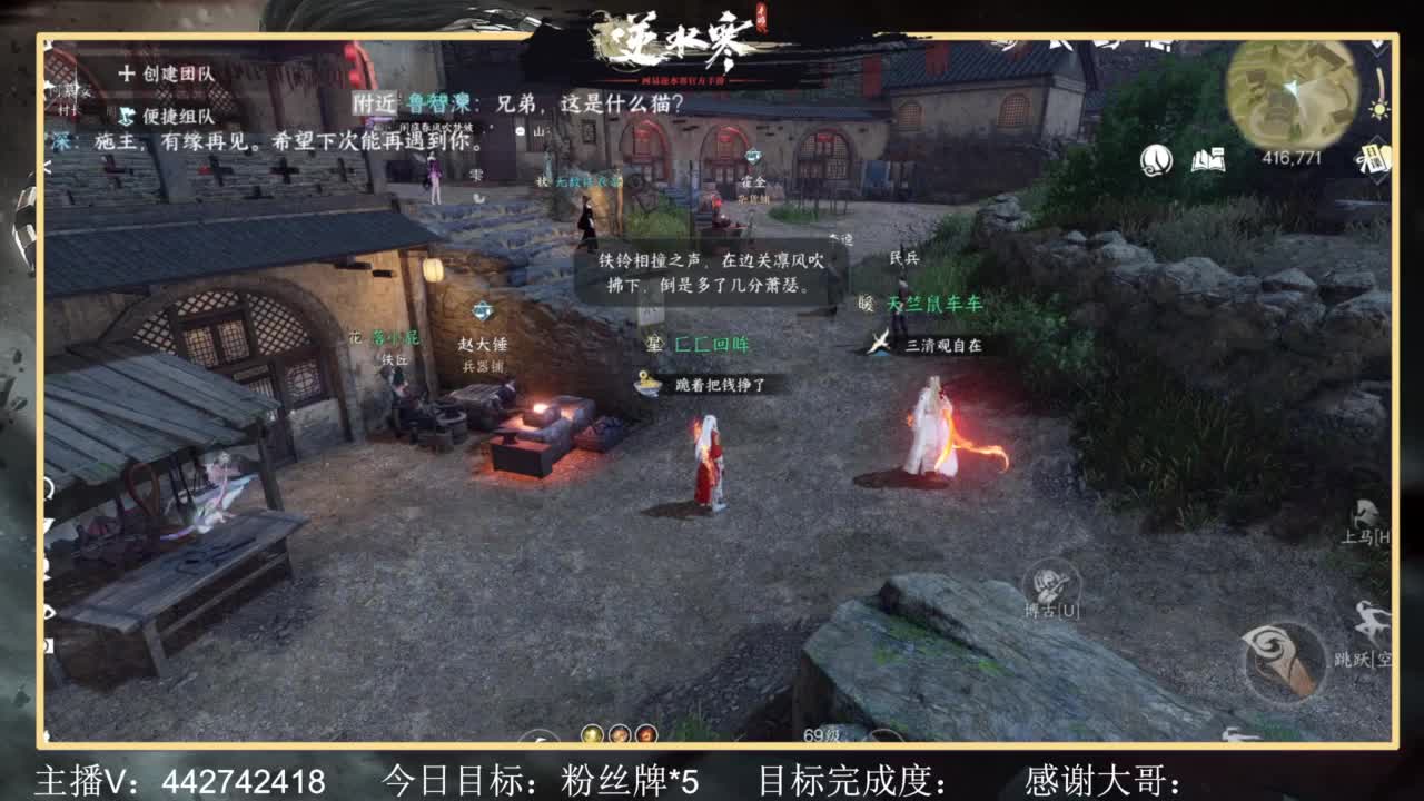 从0开始 第5段