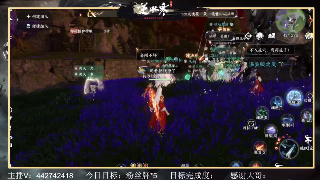 从0开始 第8段