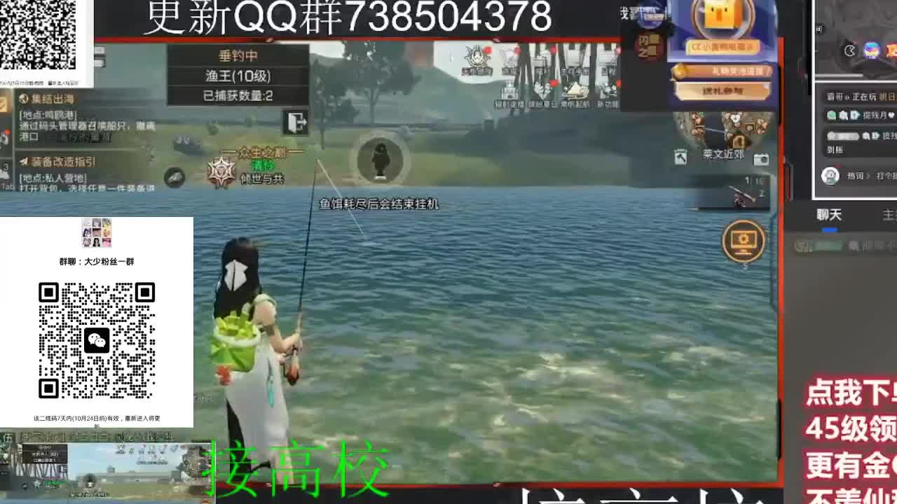 优惠永久CC秒到 第7段