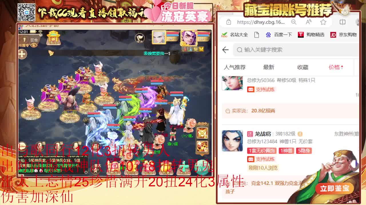 专业估号找号推号 第1段