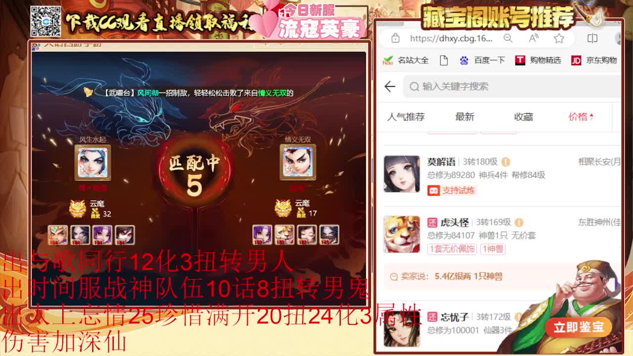 专业估号找号推号 第2段