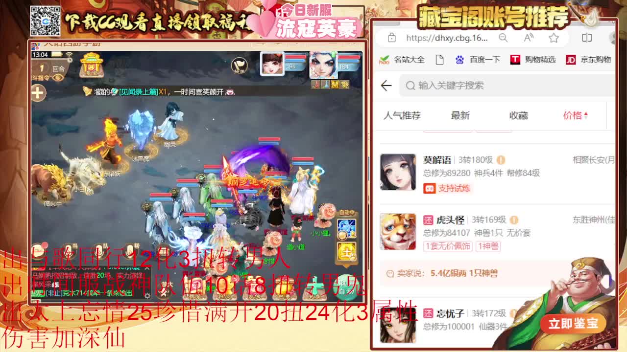 专业估号找号推号 第3段