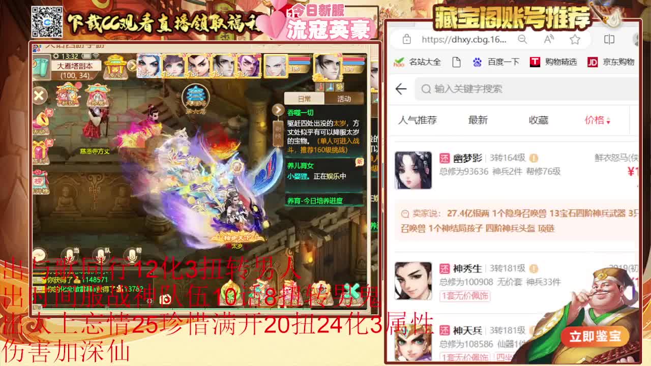 专业估号找号推号 第4段
