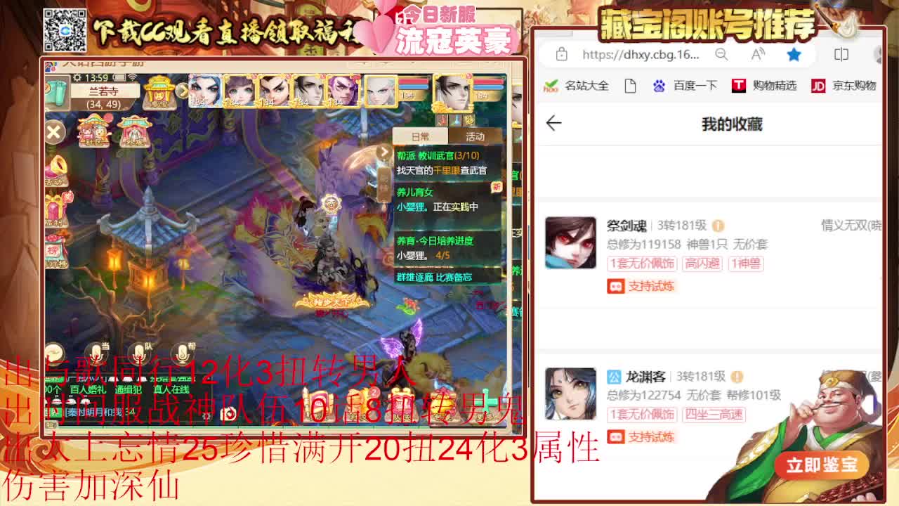 专业估号找号推号 第5段