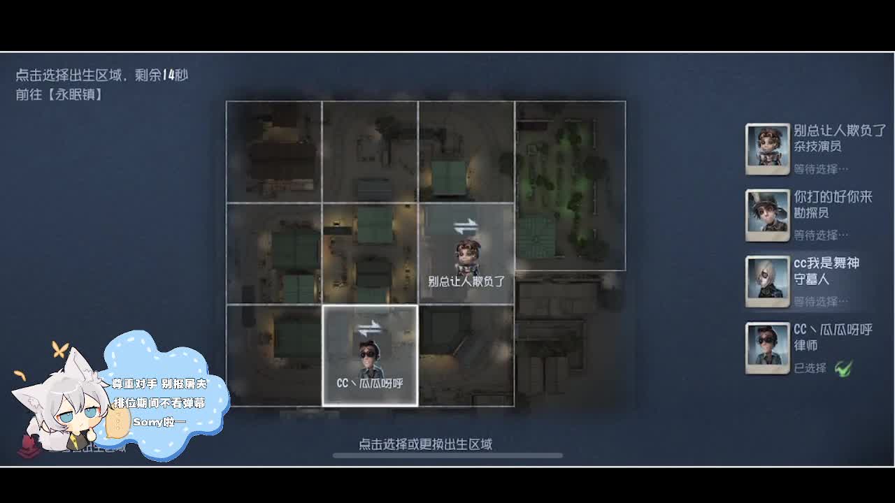 输赢是常态 第4段