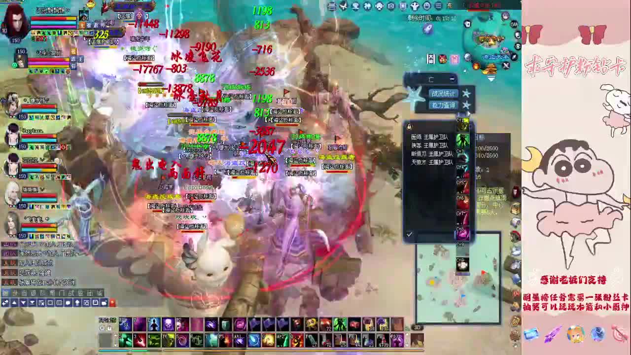 新区浮生万相 第2段