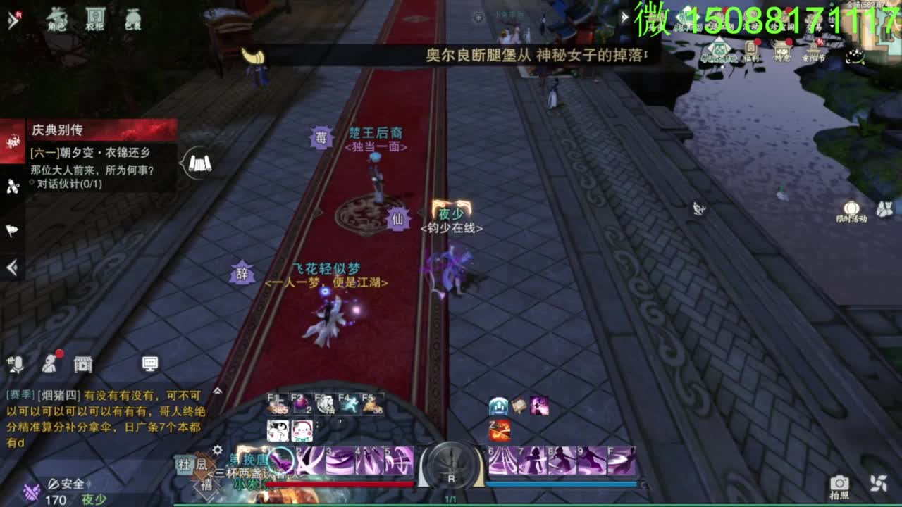 别问 都会 都接 第1段