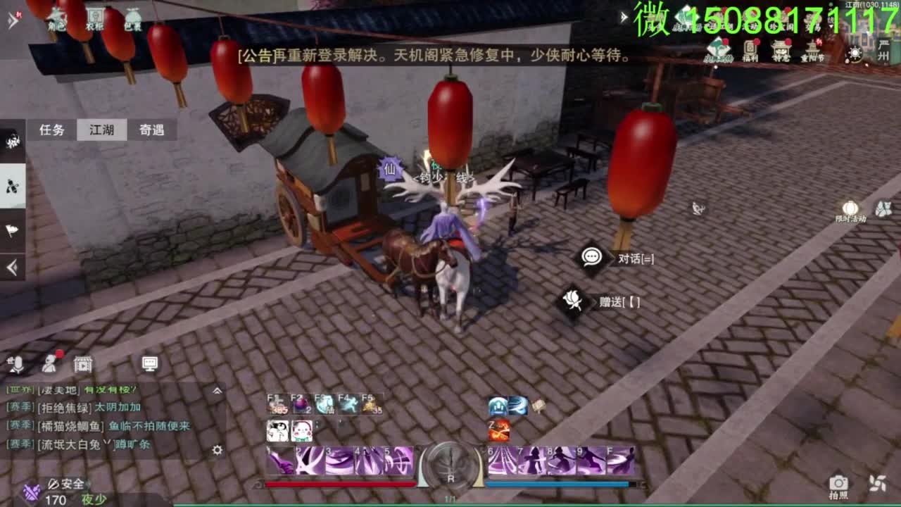 别问 都会 都接 第2段