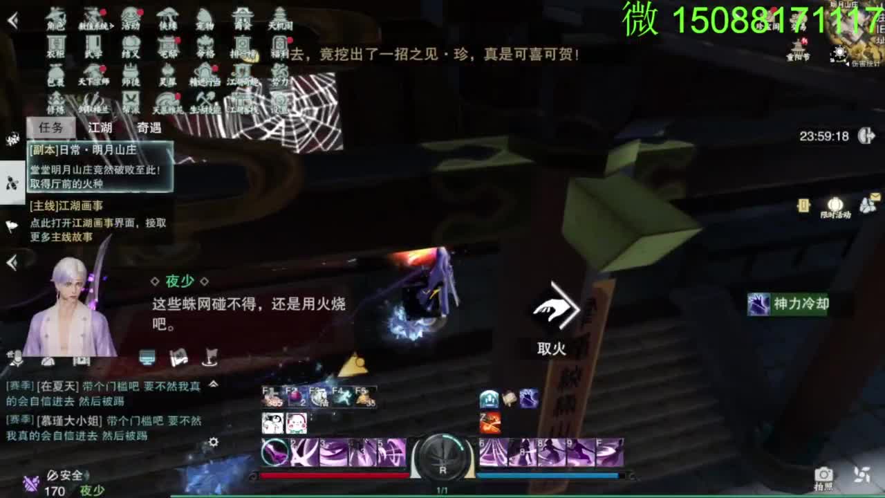 别问 都会 都接 第3段