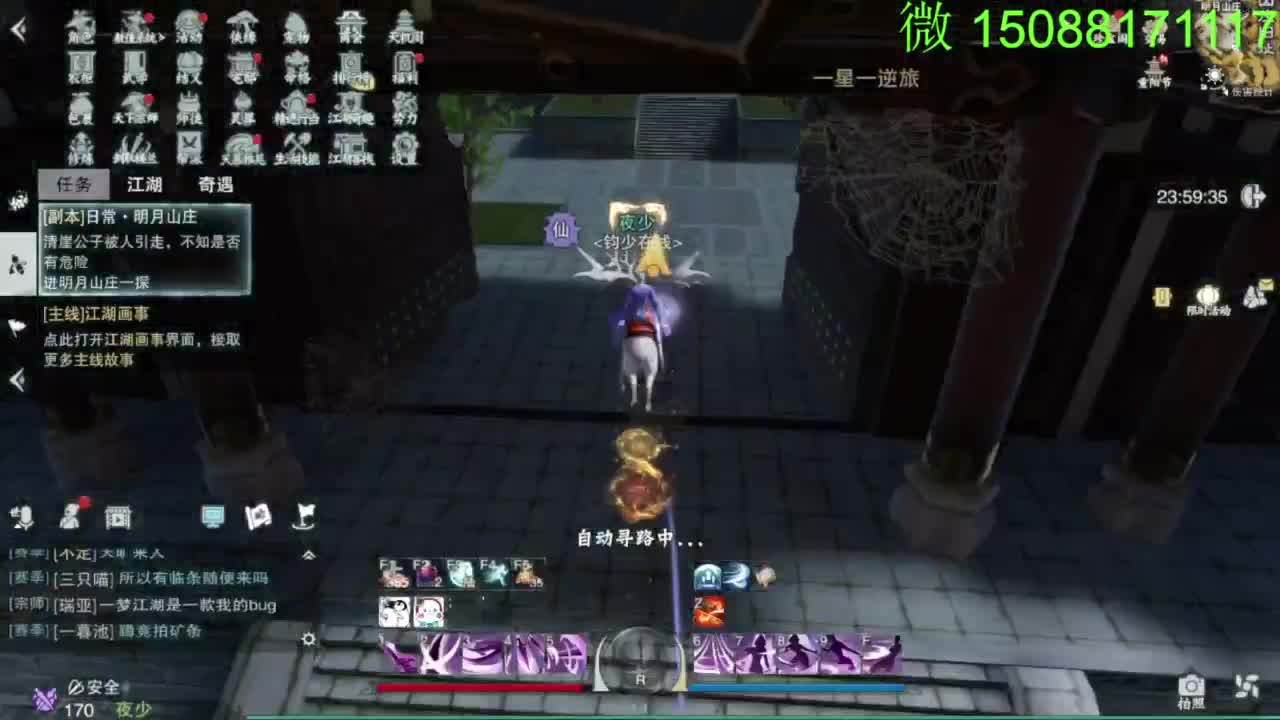 别问 都会 都接 第4段