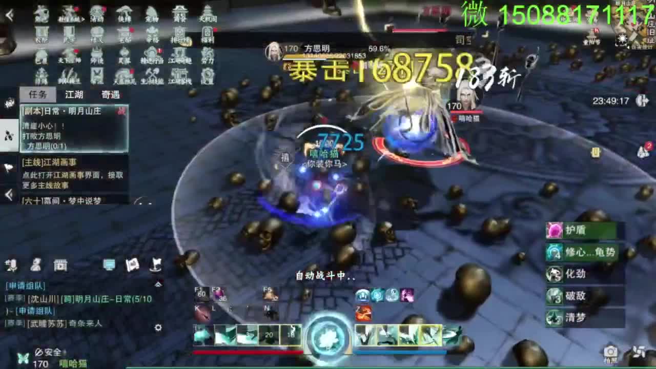 别问 都会 都接 第6段