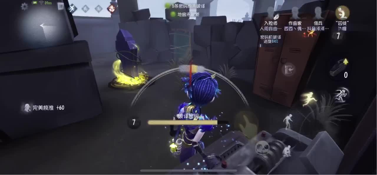 开心每一天 第2段