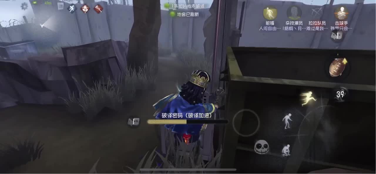 开心每一天 第3段