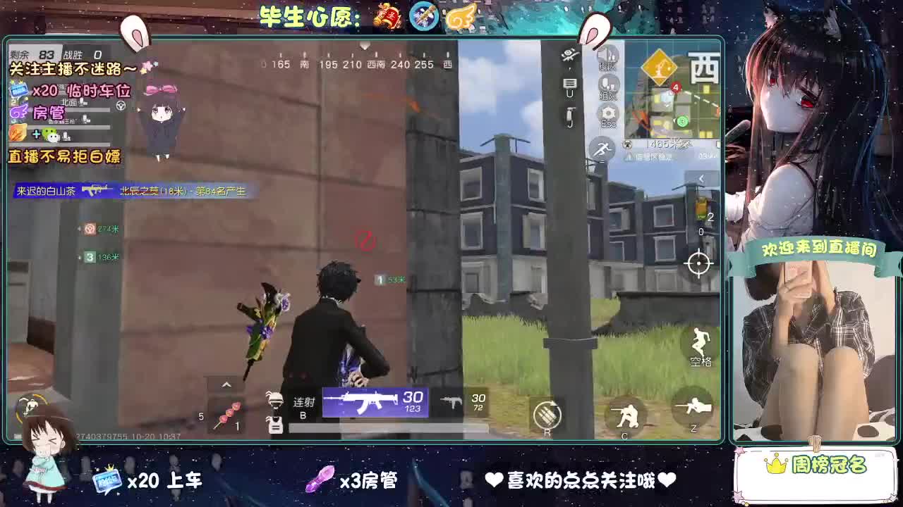 我菜，我得多练练！！ 第2段