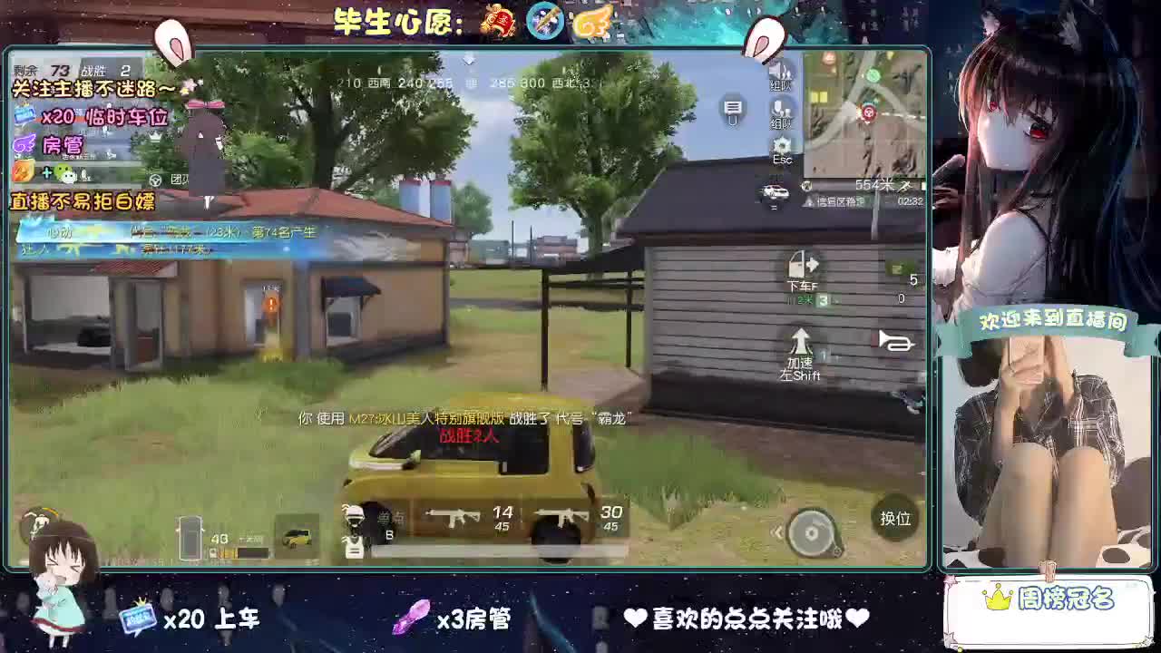 我菜，我得多练练！！ 第3段