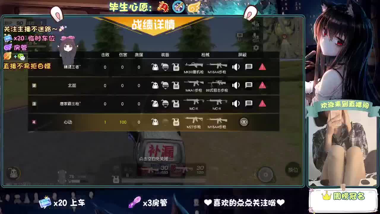 我菜，我得多练练！！ 第4段