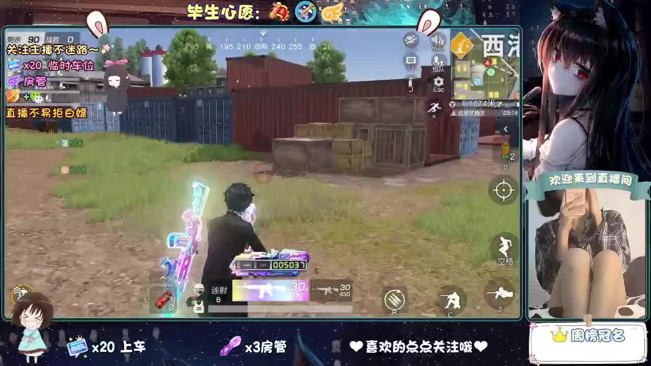 我菜，我得多练练！！ 第5段