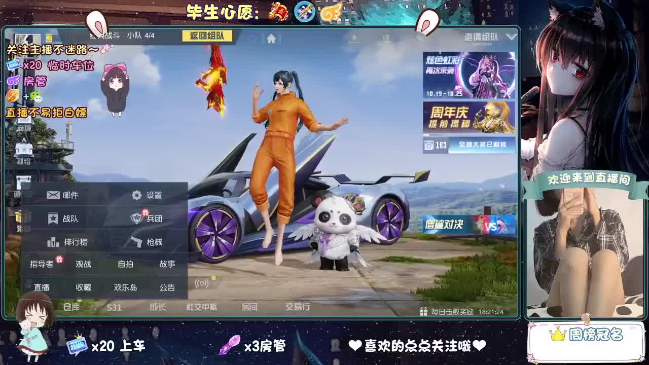 我菜，我得多练练！！ 第8段