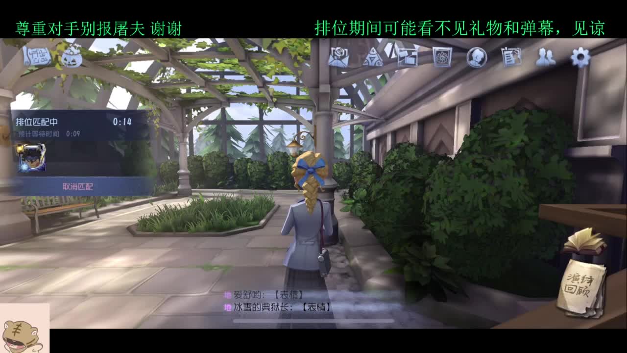 排位不破防 第2段