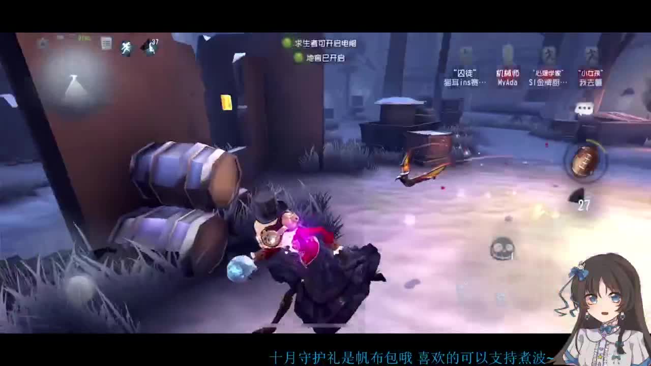 啊，又赛季末了？ 第1段