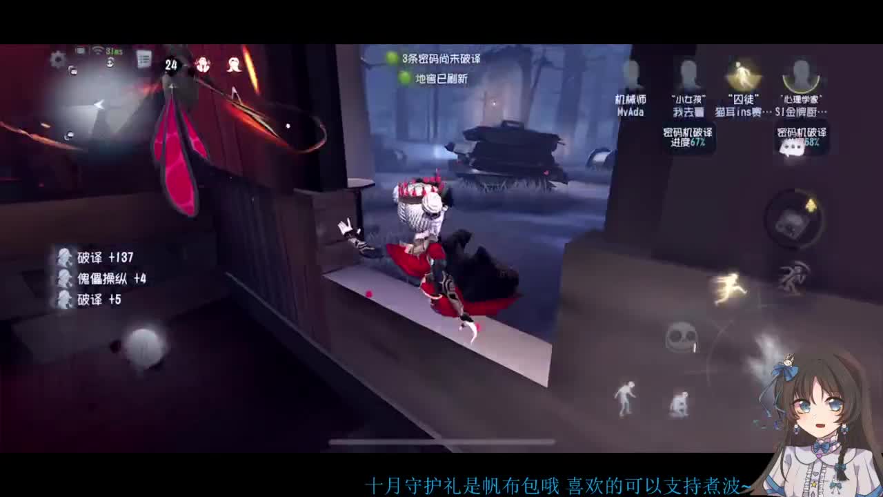 啊，又赛季末了？ 第2段