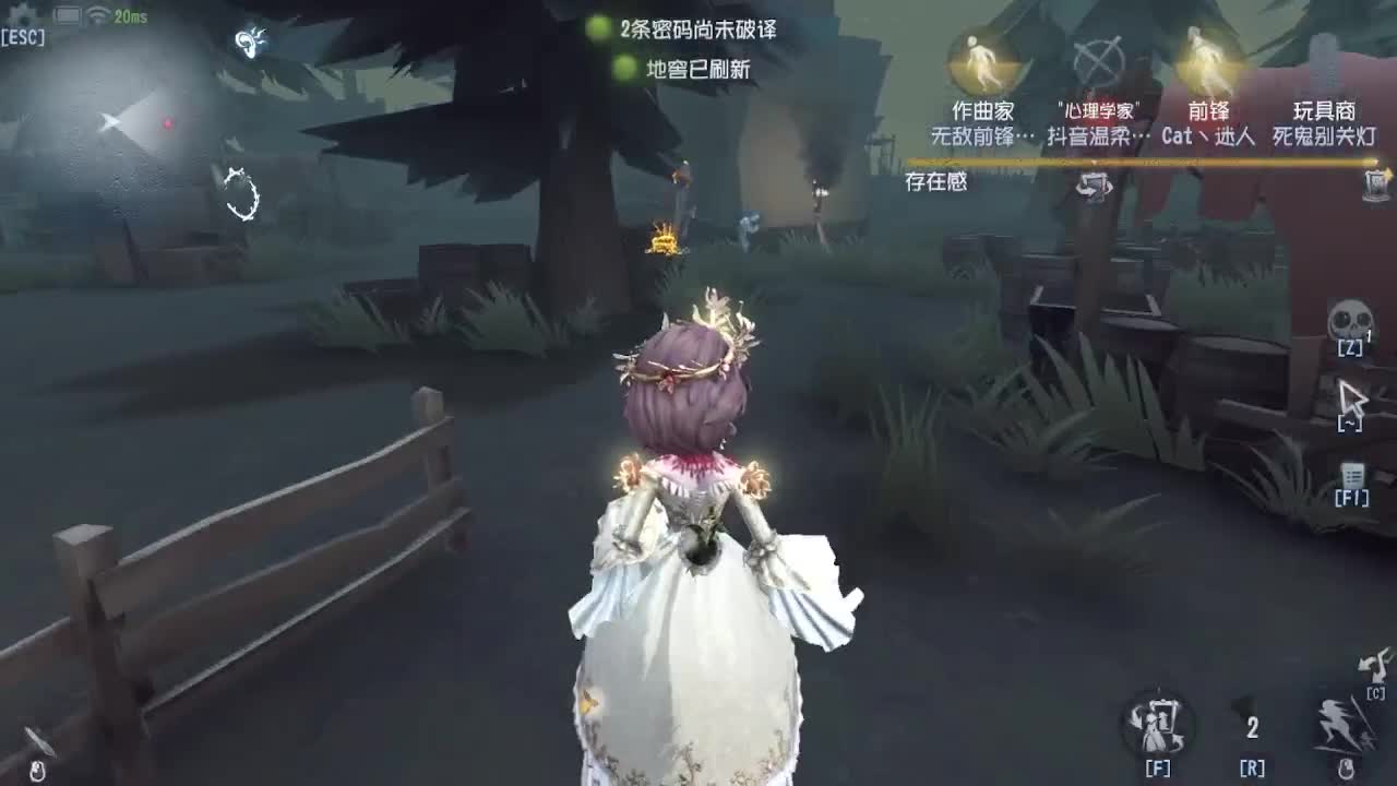 排位冲冲冲 第1段