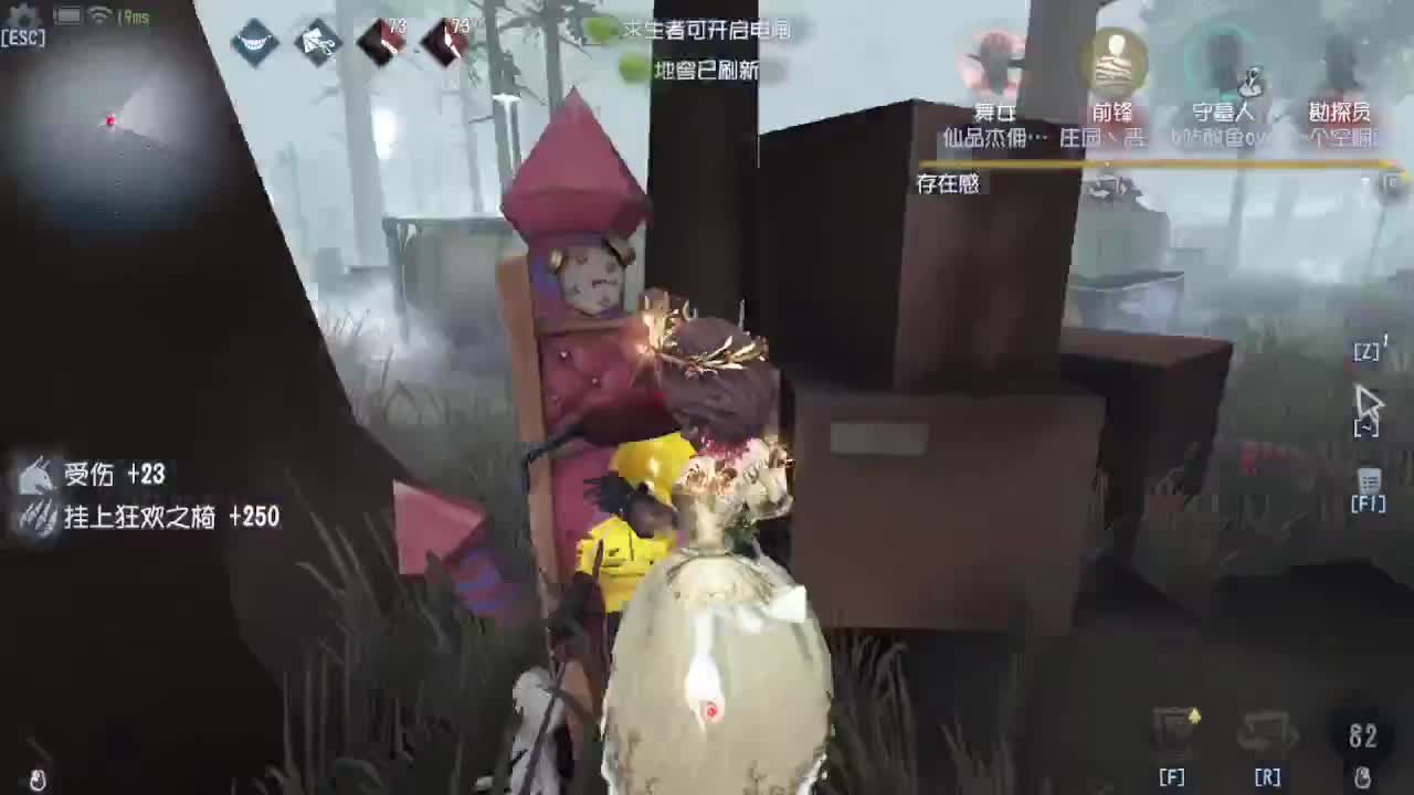 排位冲冲冲 第2段