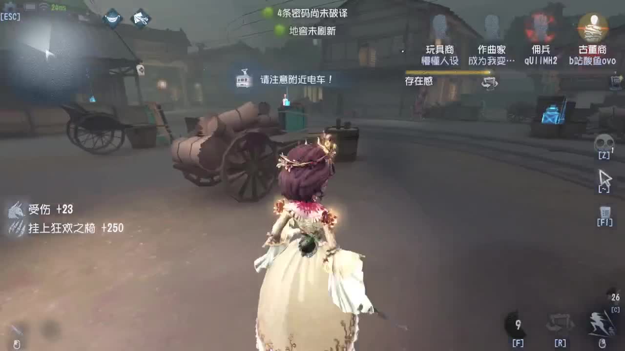 排位冲冲冲 第3段