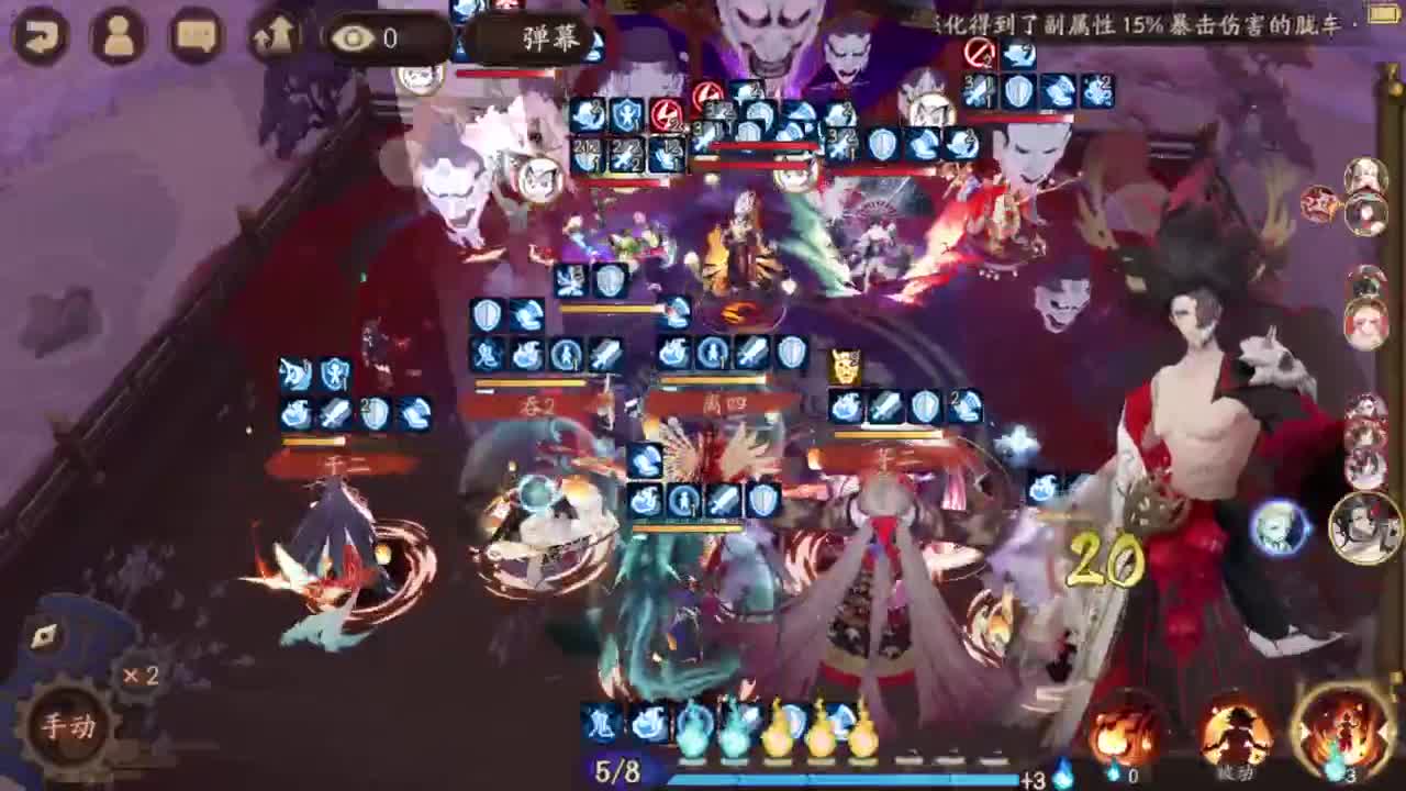 ban须60星启动 第3段