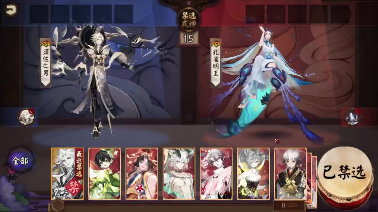 ban须60星启动 第4段