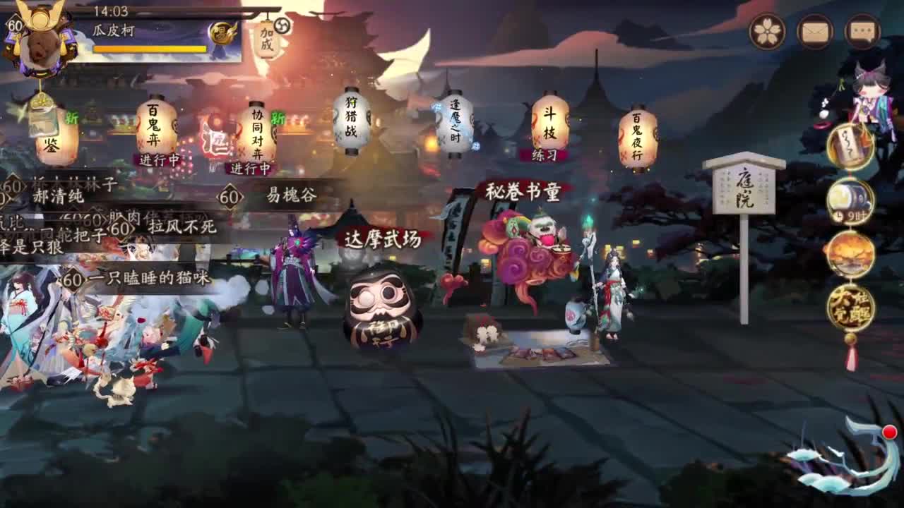 ban须60星启动 第5段