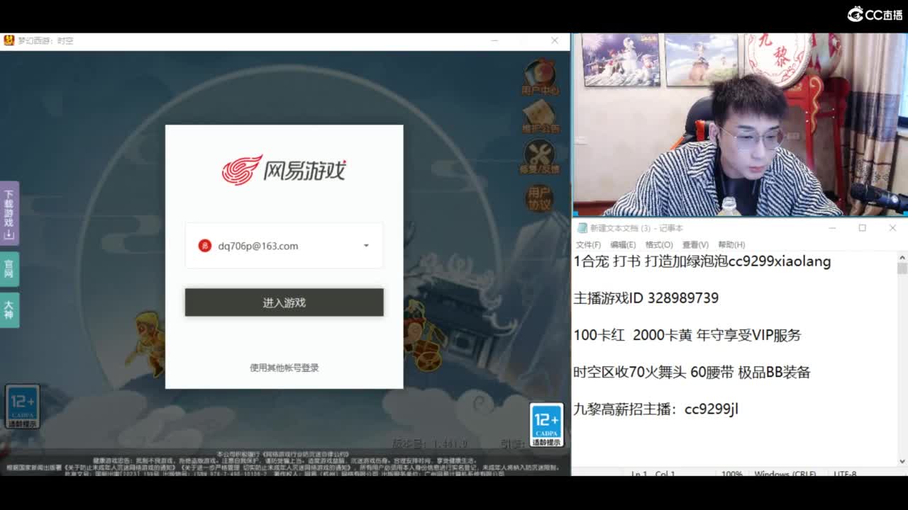 千万金币炸宝宝 第1段