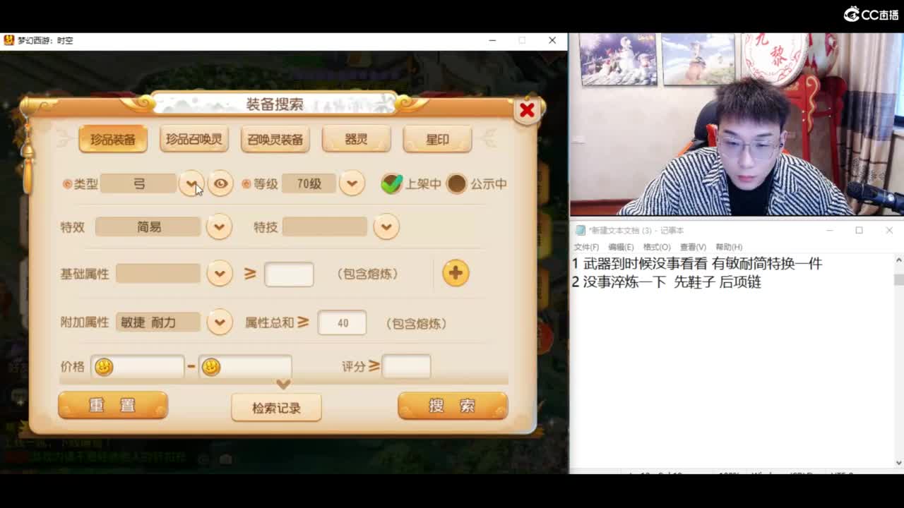 千万金币炸宝宝 第2段