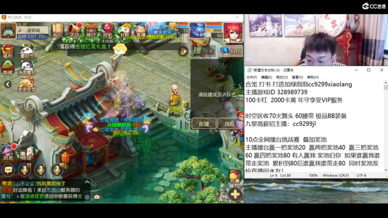 千万金币炸宝宝 第3段