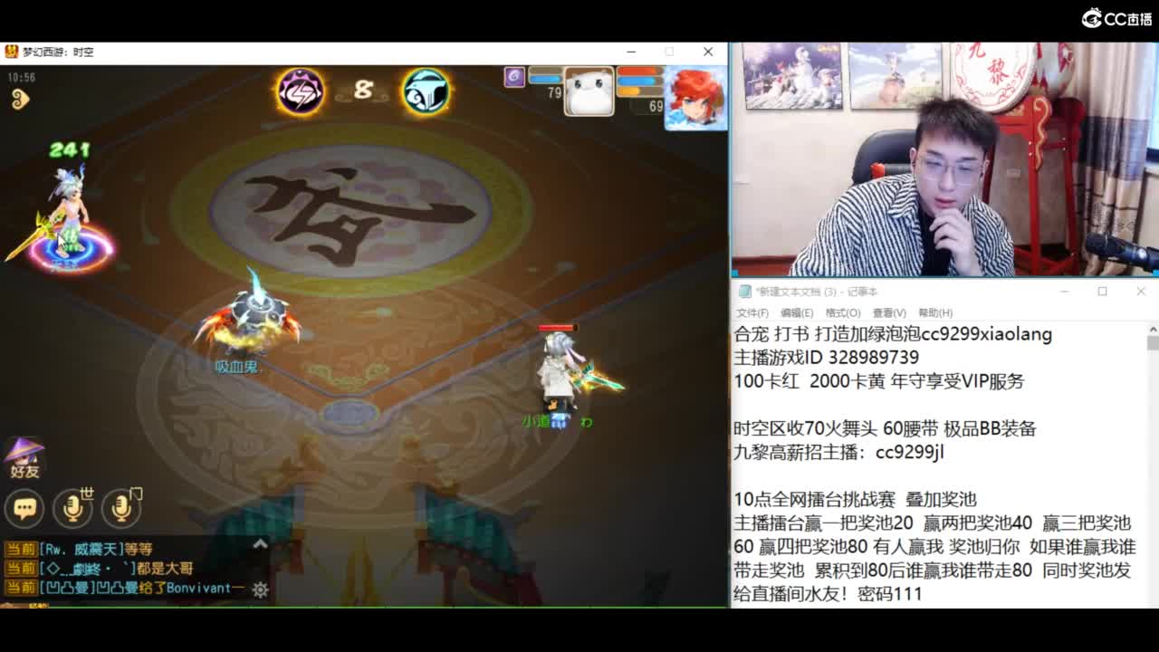 千万金币炸宝宝 第4段