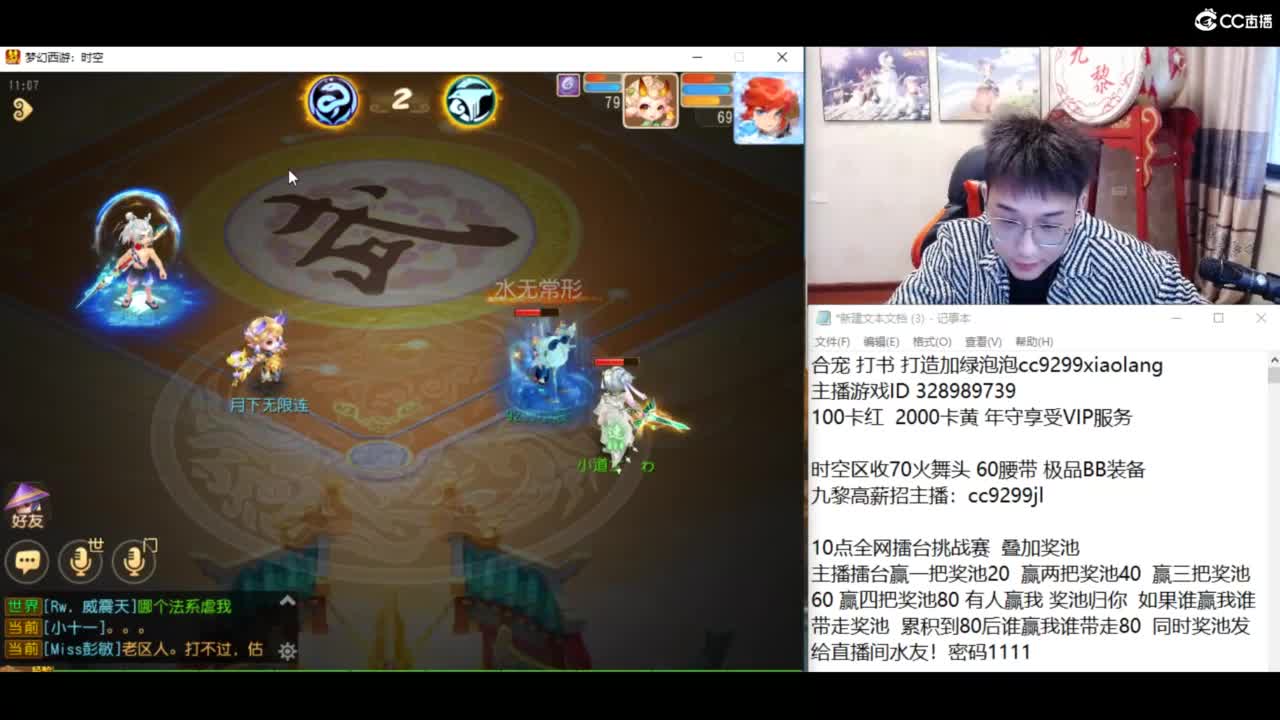 千万金币炸宝宝 第5段