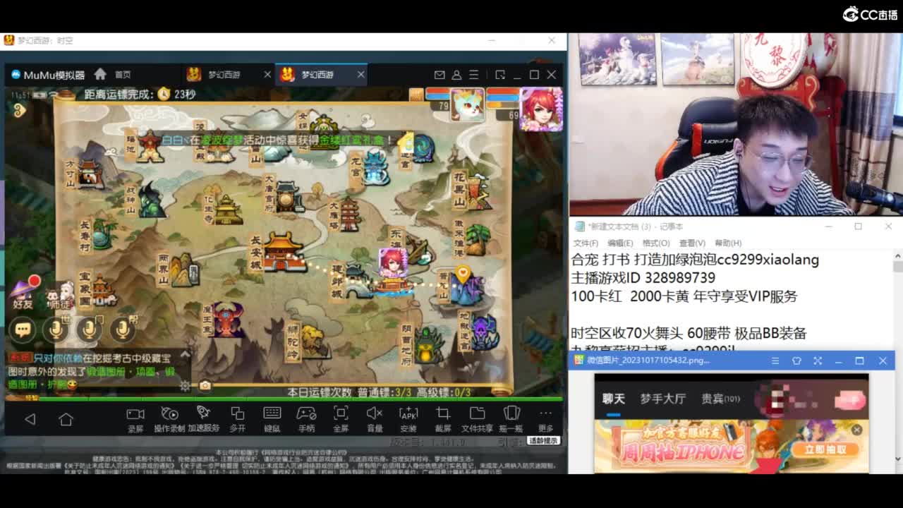 千万金币炸宝宝 第6段