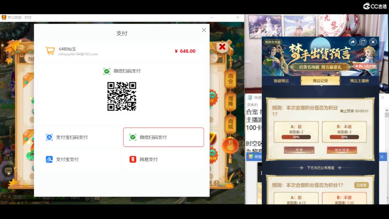千万金币炸宝宝 第7段