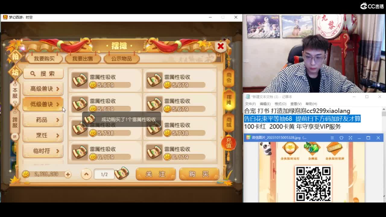 千万金币炸宝宝 第8段