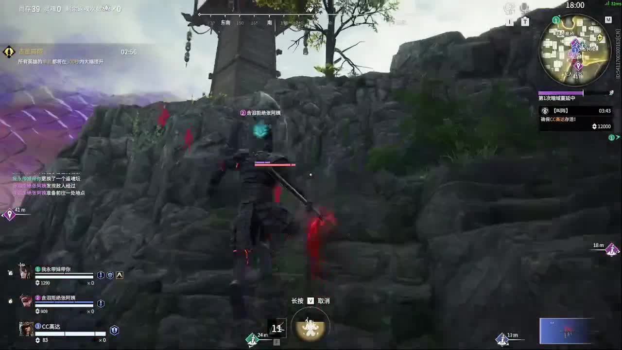 太刀天花板 第5段