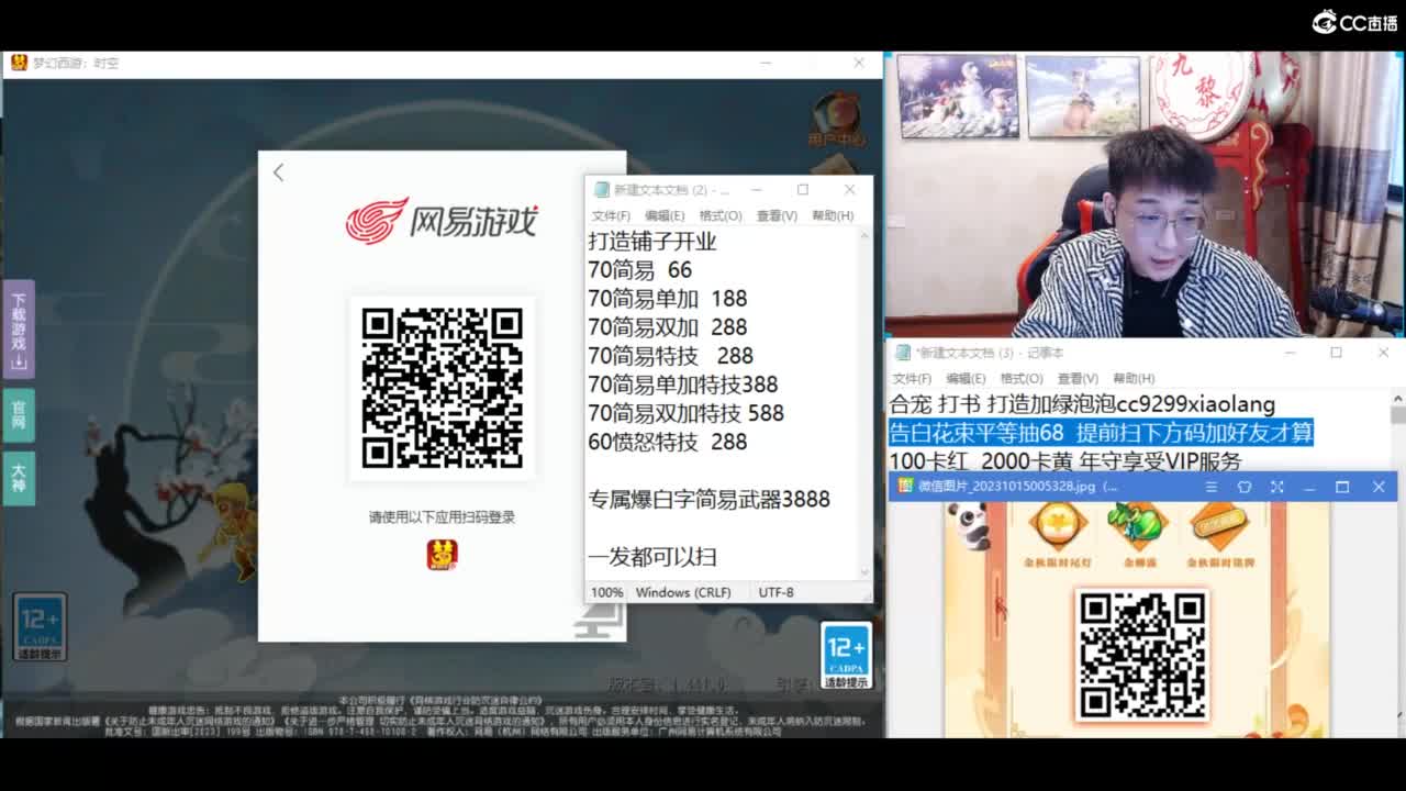 千万金币炸宝宝 第10段