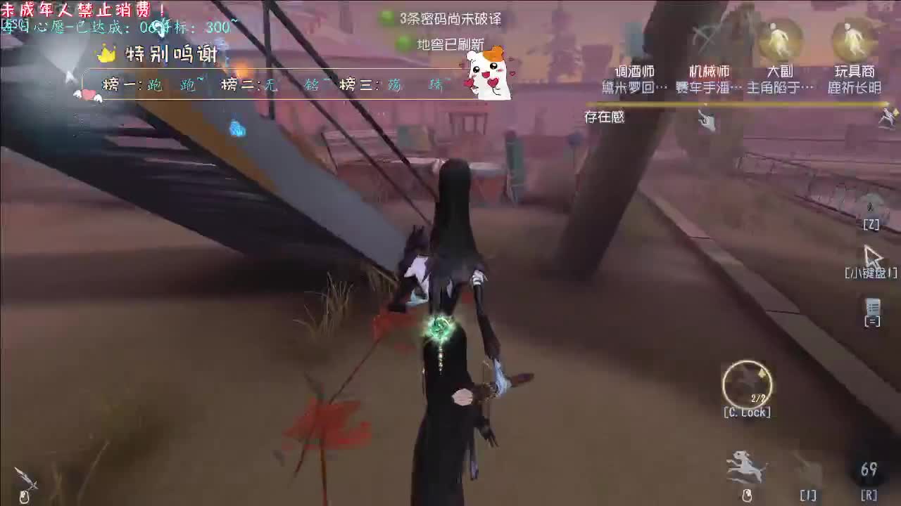 丨北方的雪丨感谢陪伴~感恩有你！ 第1段